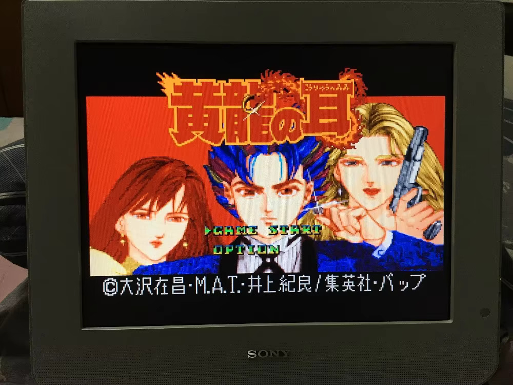 16bits game cards : 84 IN 1 ca - Japanese For Lifestyle ulasan dan harga